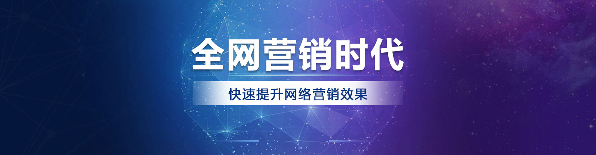 志丹百度推广费用