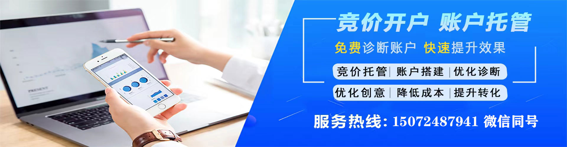 志丹百度充值返点